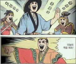 하하하이넘목쳐.jpg