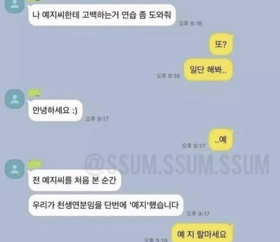 스크린샷, 2024-07-10 오후 1.05.28.png