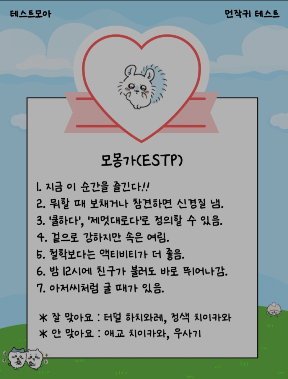 Screenshot_20240716_000659_Samsung Internet.jpg