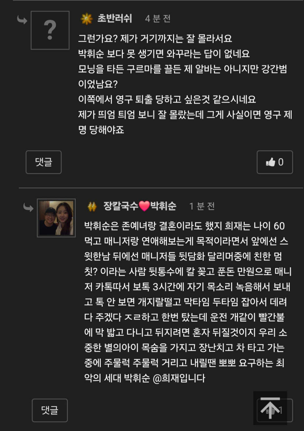 Screenshot_20240718_004455_Samsung Internet.jpg