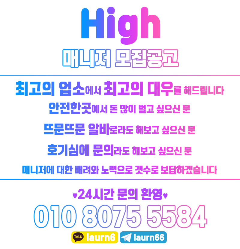 6구인공고 (1).gif