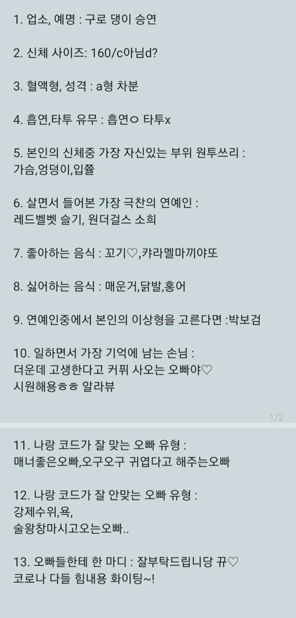 Screenshot_20210808-173438_Samsung Notes.jpg