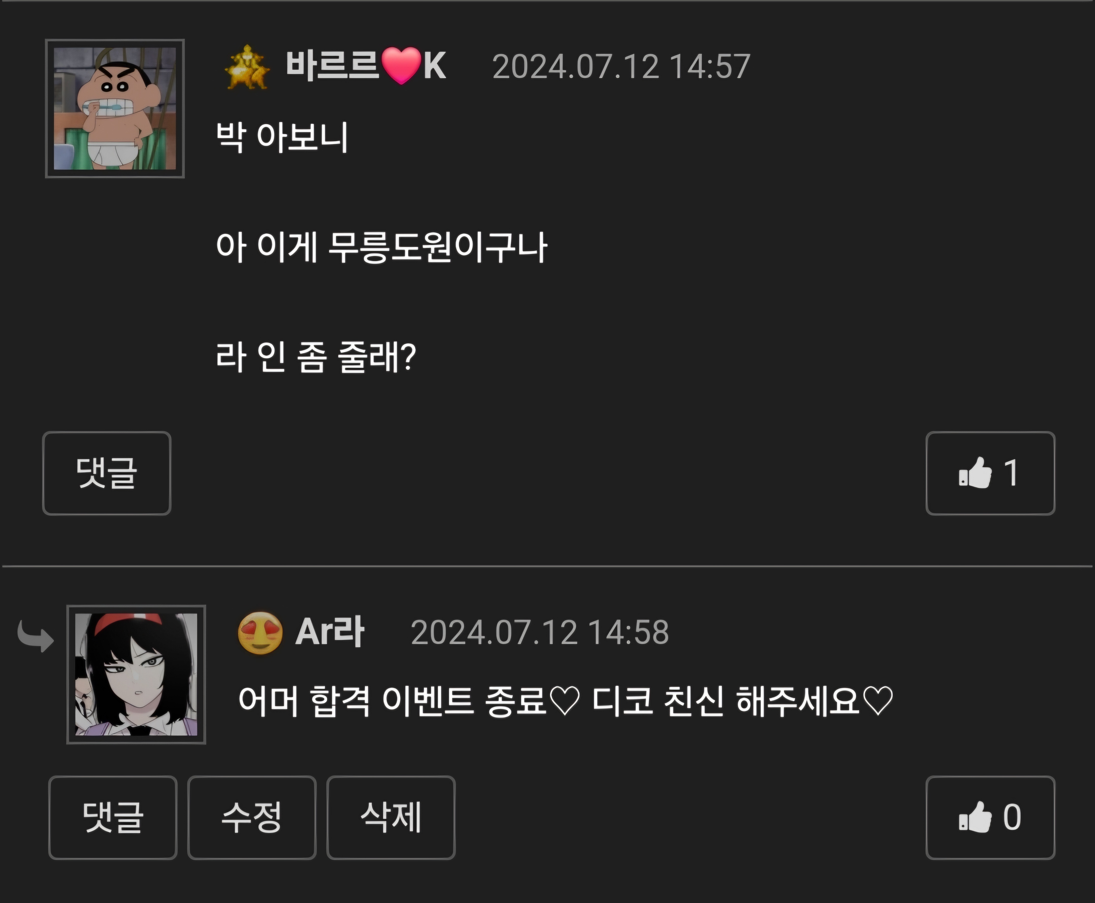 Screenshot_20240717_125556_Samsung Internet.jpg