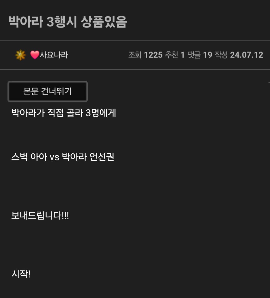 Screenshot_20240717_114308_Samsung Internet.jpg