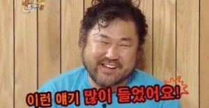 이런얘기많이들었어요.jpg