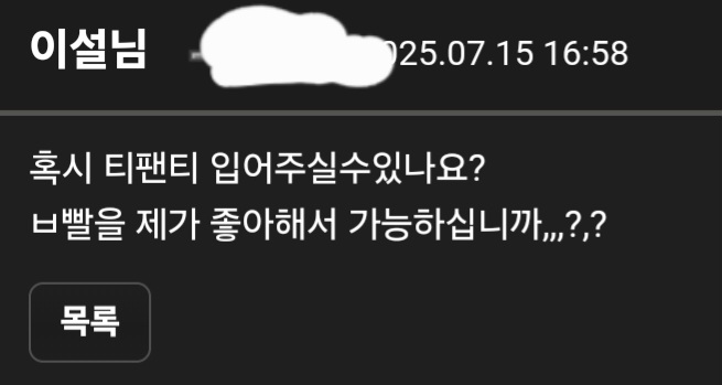 Screenshot_20250715_172120_Samsung Internet.jpg