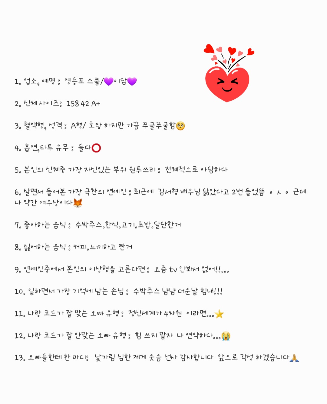 Screenshot_20210801-094930_Samsung Notes.jpg