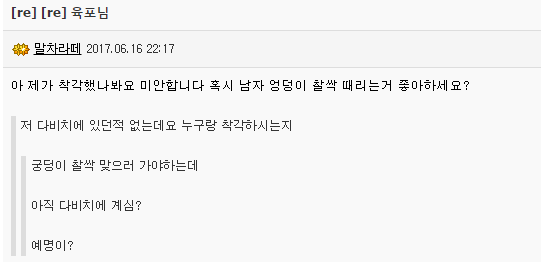 2017-06-16 22;28;14.PNG