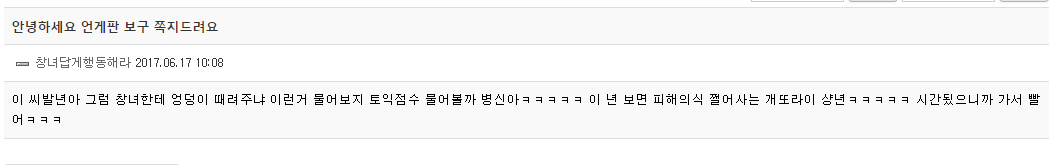 2017-06-19 16;07;32.PNG