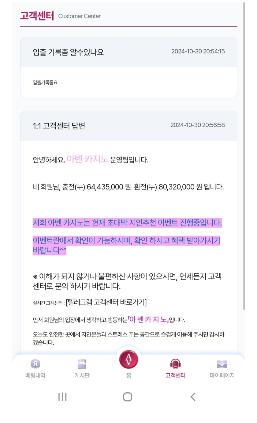 7c1139f1fd0f992c160915118c0b7979 (1).jpeg