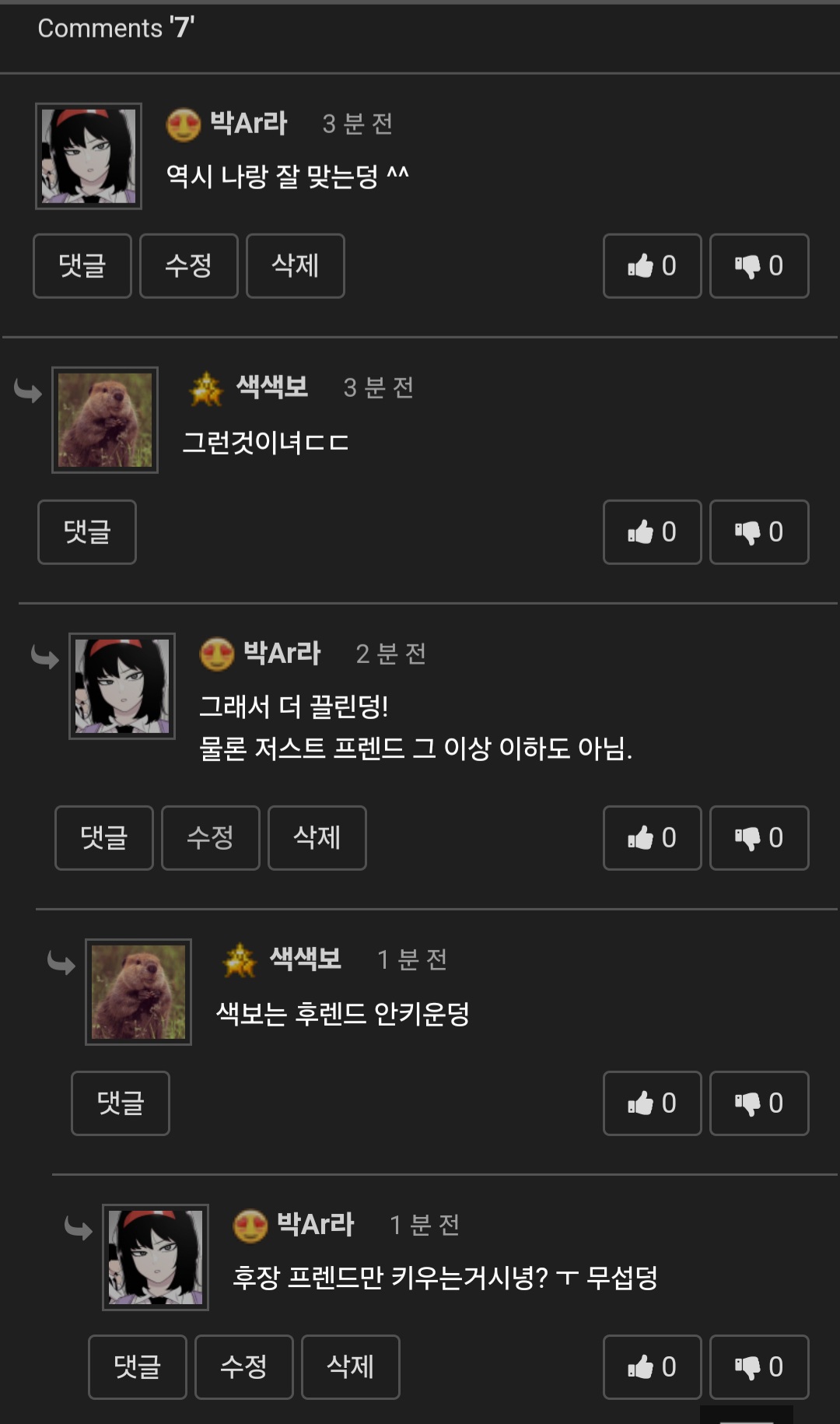 Screenshot_20240714_090251_Samsung Internet.jpg