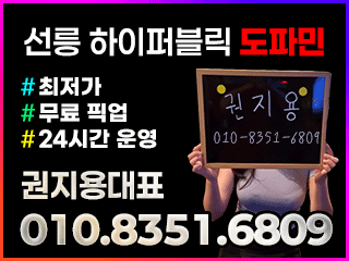 권지용사장 profile